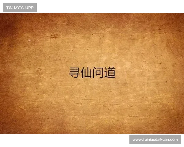 玄妙宝石,属性探秘,助你问道寻仙 玄妙宝石,属性探秘,助你问道寻仙