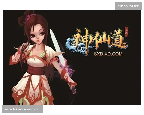 神仙道手游论坛 神仙道手游论坛