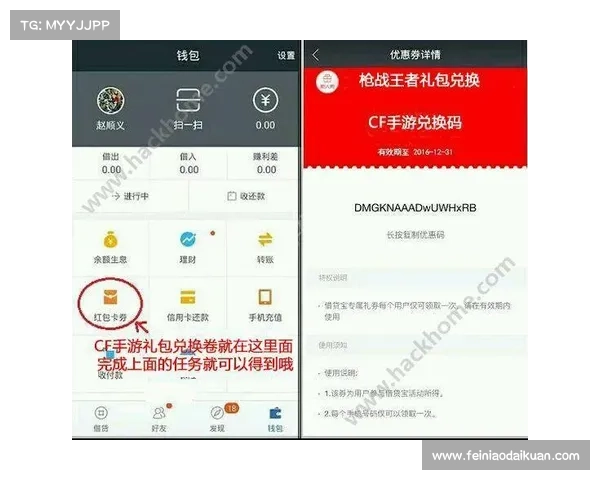 穿越火线手游改名指南:秒变新ID,秀出个性 穿越火线手游改名指南:秒变新ID,秀出个性
