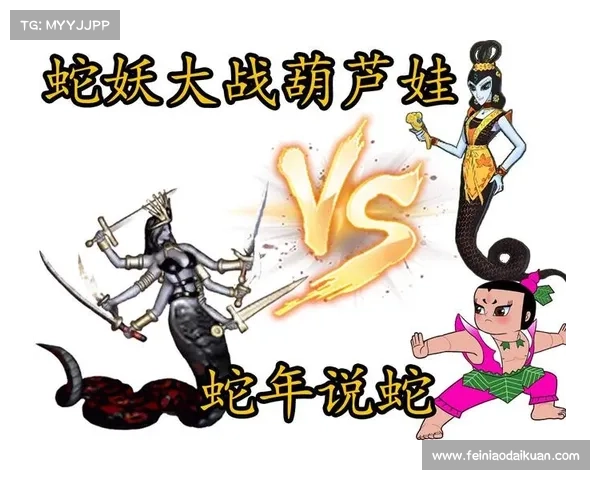 葫芦娃iOS攻略大全:勇闯蛇精岭,拯救爷爷 葫芦娃iOS攻略大全:勇闯蛇精岭,拯救爷爷
