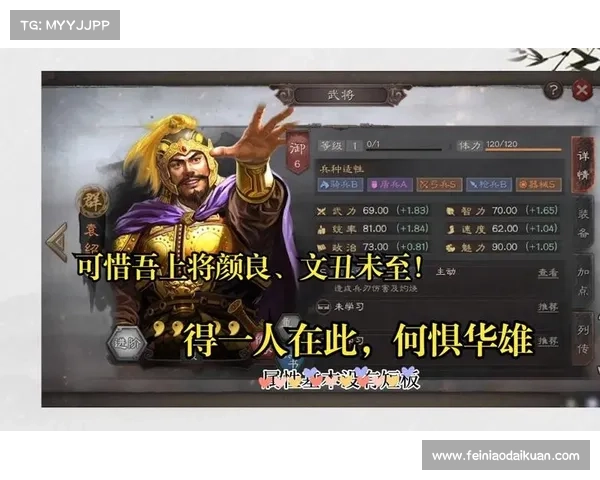 袁绍智慧战法攻略:三国志战略版 袁绍智慧战法攻略:三国志战略版