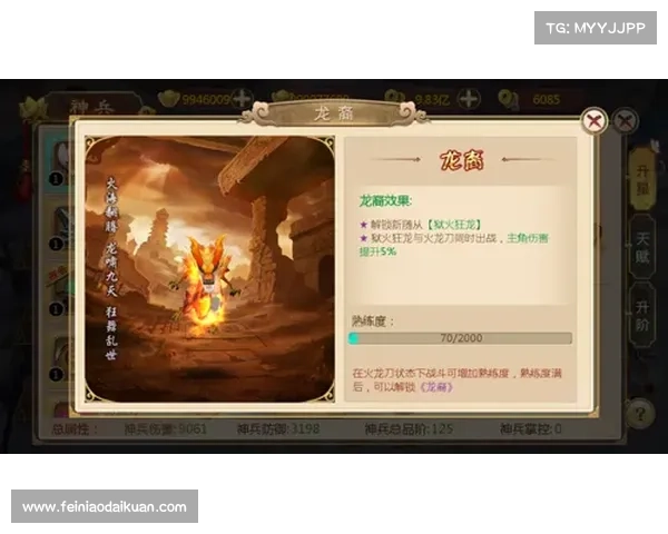 金火刀纵横江湖:极致攻略指南 金火刀纵横江湖:极致攻略指南