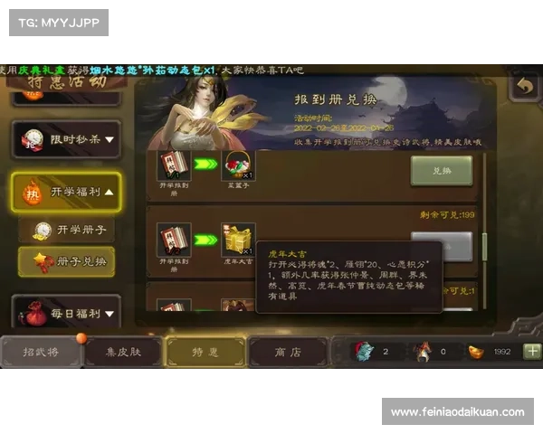风云三国:征战史诗,装备封神 风云三国:征战史诗,装备封神