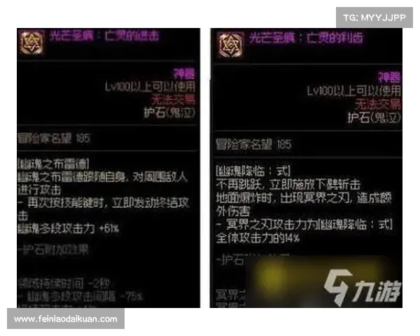 鬼泣手游:技能点满,独步天下 鬼泣手游:技能点满,独步天下