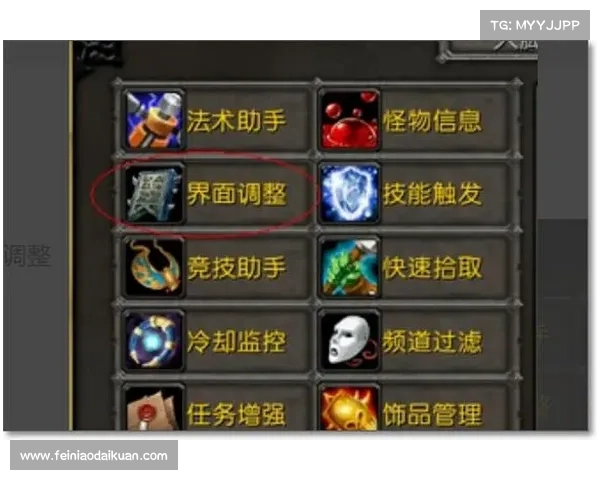 魔兽世界大脚插件:界面移动攻略 魔兽世界大脚插件:界面移动攻略