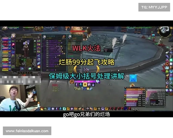 魔兽世界法师快速练级攻略 魔兽世界法师快速练级攻略