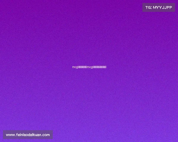 mcg电子竞技队—mcg电子竞技俱乐部成员