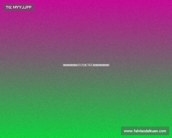 全新赛制登场一文明白2025年CSGO三大赛事体系与观赛指南