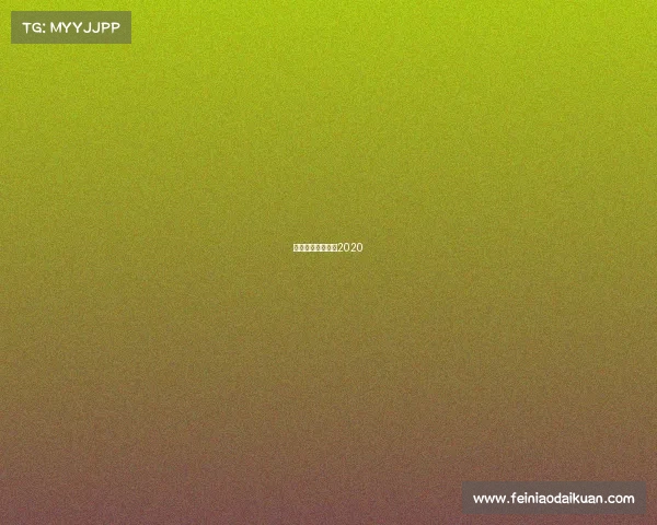 电竞选手身价排行2020 电竞选手身价排行2020